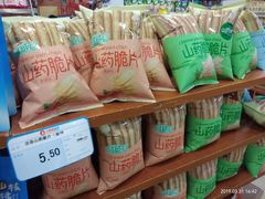 -沃尔玛(建设路店)