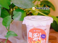 -炖物24章·顺时轻养茶(黄龙店)