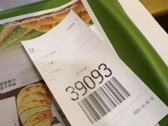 -麦当劳(望京国际商业中心店)