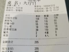 -代术连山回锅肉创始人餐厅(小学店)