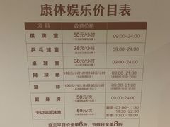 -清远熹乐谷温泉度假酒店