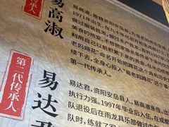 -易老妈蹄花.特色川菜(人民公园总店)