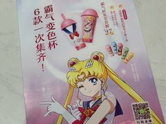 -奈雪的茶(时代天街店)