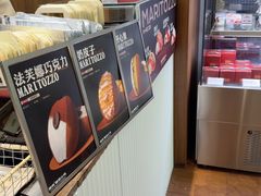 -富贵面包公司(运河店)