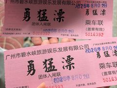 -香竹农庄•传统竹筒饭(十年店)