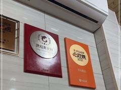 -夏记粉店(黄兴路步行街店)
