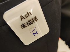 -玄武苏宁诺富特酒店·紫金轩中餐厅