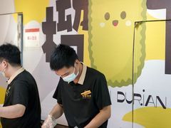 -皇室假期美食水疗会(春风路店)