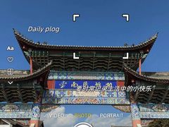 -云南民族村