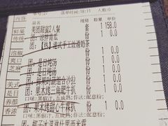 账单-甜心航空主题餐厅(清远万达广场店)