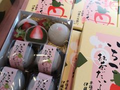 -伊藤久右卫门(宇治本店)