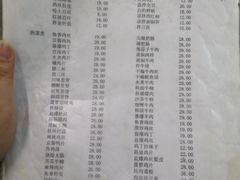 菜单-益民餐厅(哈尔滨道店)