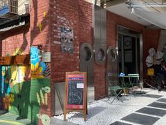 -欧邑咖啡小站 HLab Coffee