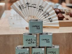 -Tea Stars茶星星(九龙首府店)