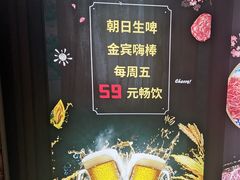 -炼瓦家日式烧肉·寿喜烧(融创精彩天地店)