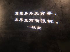 -胡桃里音乐酒馆(下沙店)