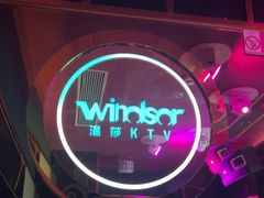 -温莎KTV(国贸店)