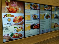 -大家乐(广州天河城六楼店)