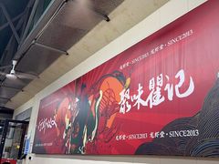 -聚味瞿记·龙虾堂(树木岭店)