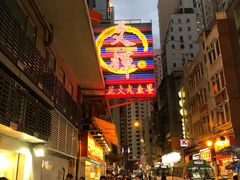 -文辉墨鱼丸大王(铜锣湾渣甸街总店)