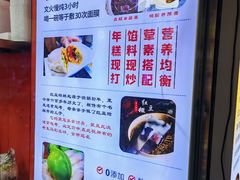 -张果佬年糕卷(科巷店)