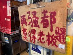 -乡当俏老火锅
