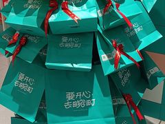 -畹町(住总万科店)