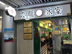 -连城·新天地(福华一路店)