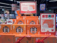 -盒马鲜生(观音桥店)