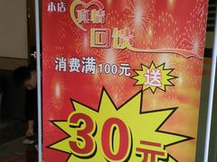 -蜀江春(科华北路店)