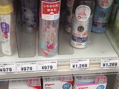 -西松屋(那霸新都心店)
