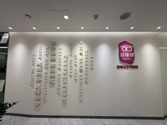 -希玛爱康健口腔(南山海岸城店)