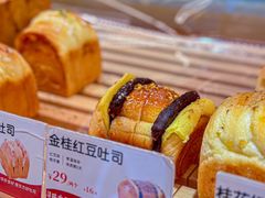 -爸爸糖手工吐司(上海五角场万达店)