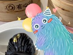 黑金鲜虾饺-有心德(隆生店)