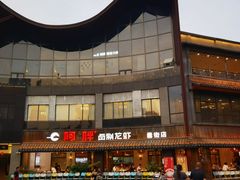 -阿胖龙虾(罍街店)