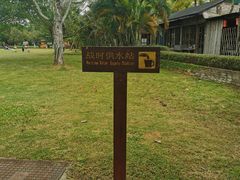 -白沙门生态公园