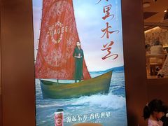 -霸王茶姬(上海恒基名人店)