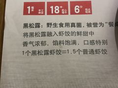 -点心传说·粤菜点心(佐阾虹湾店)