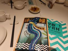 -莆田餐厅PUTIEN(金融街购物中心店)