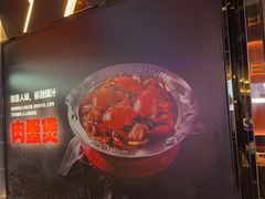 -胖哥俩肉蟹煲(梅溪步步高店)