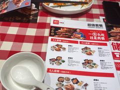 -西贝(宝乐汇店)