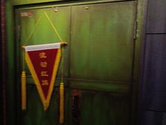 -长藤鬼校(东门店)