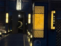 -曲水兰亭(北京四惠店)