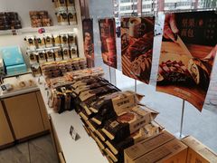 -津乐园(芥园道店)