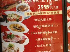 -国宴饭店(星光联盟店)