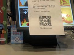 -汉堡王(歌斐中心店)