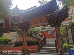 -鸿山公园