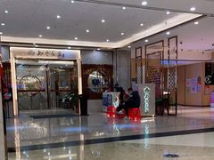-如丰晟宴(长安万达店)