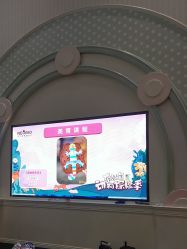 -奈尔宝家庭中心·儿童乐园·亲子餐厅(华采天地店)