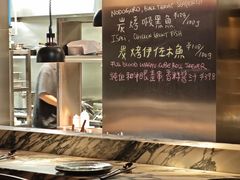 -High Yaki THE SEA海鲜居酒屋